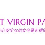処女卒業サポート福岡京都名古屋神戸横浜東京｜処女捨てたい大学生高校生社会人高齢処女に痛みなしの処女喪失サービスを提供ロゴ