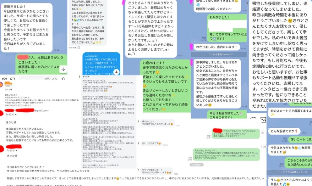 処女卒業サポートLVP_口コミ